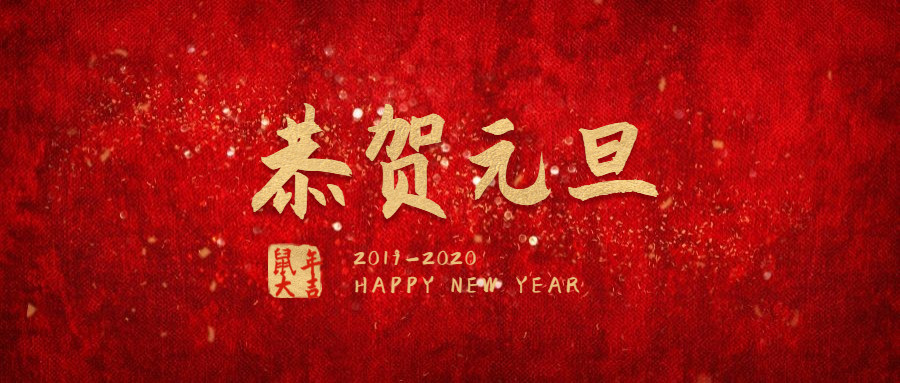 微信图片_20201218162251.jpg