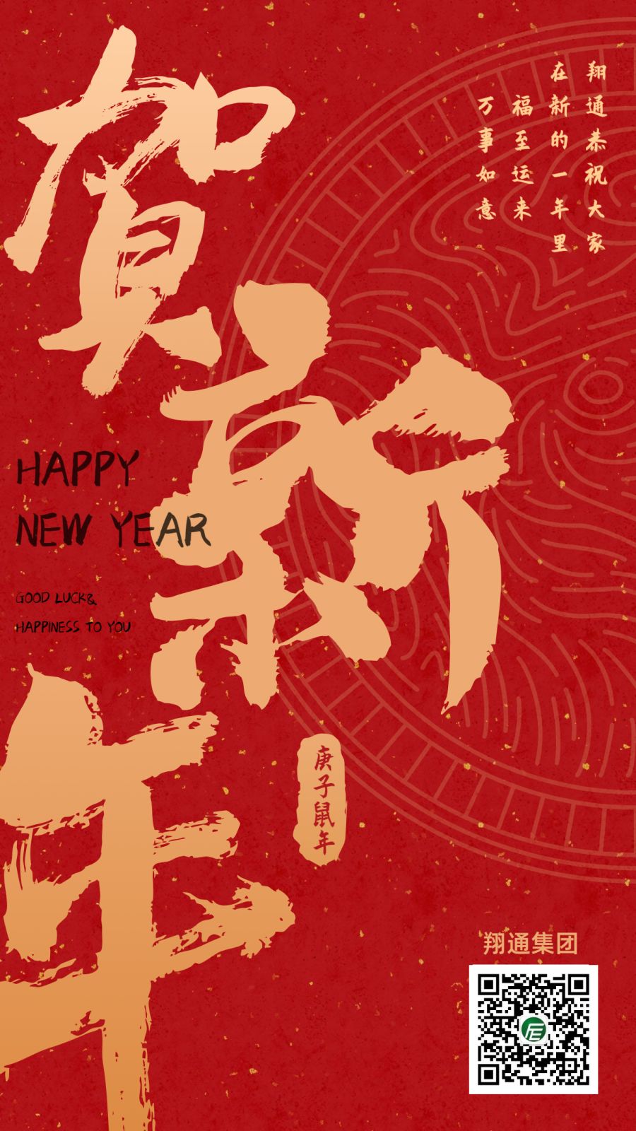 微信图片_20201218145229.jpg