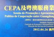 海关总署公告2020年第132号（关于公布澳门CEPA项下经修订的原产地标准的公告）