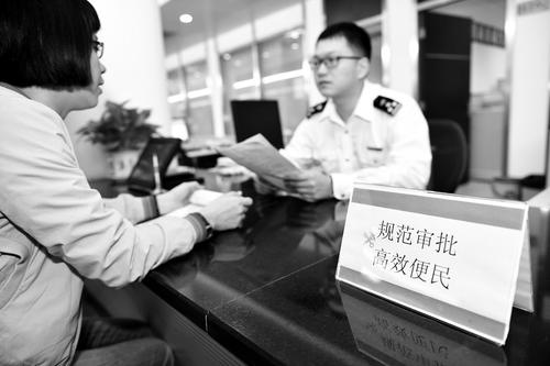 海关总署第246号令（关于公布《中华人民共和国海关行政许可管理办法》的令）