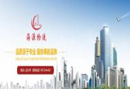 中国报关协会与海源物流、华夏检验签署战略合作协议