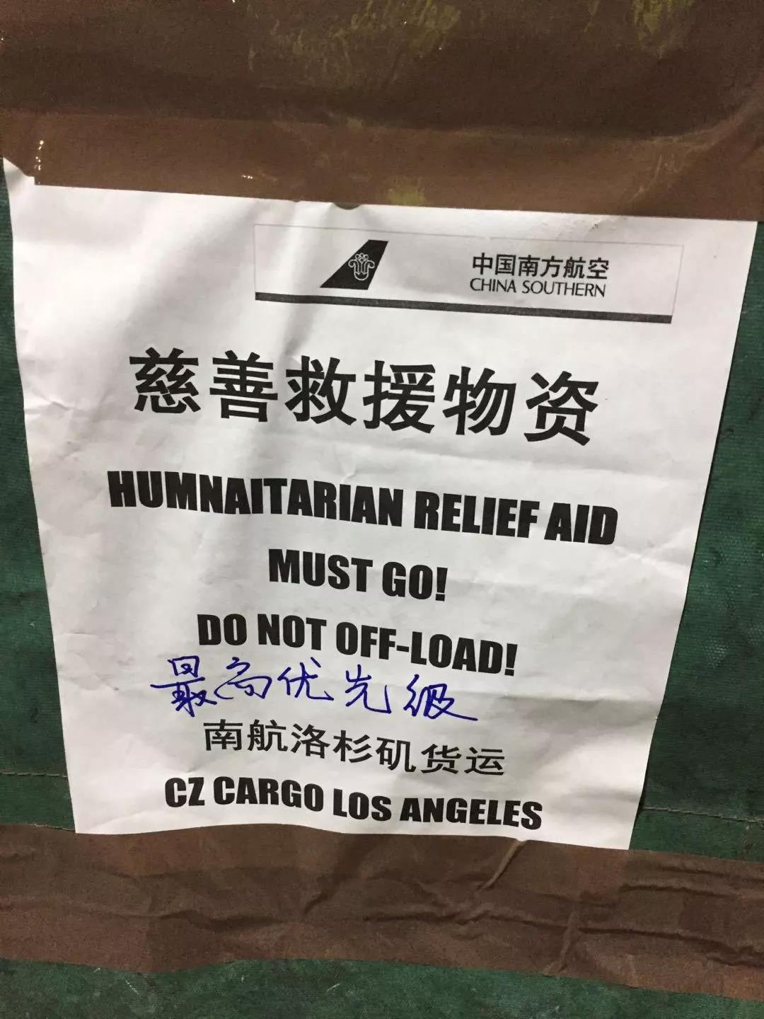 让爱延续 战“疫”必胜