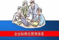 海关总署公告2020年第137号（关于公布《海关认证企业标准》的公告）