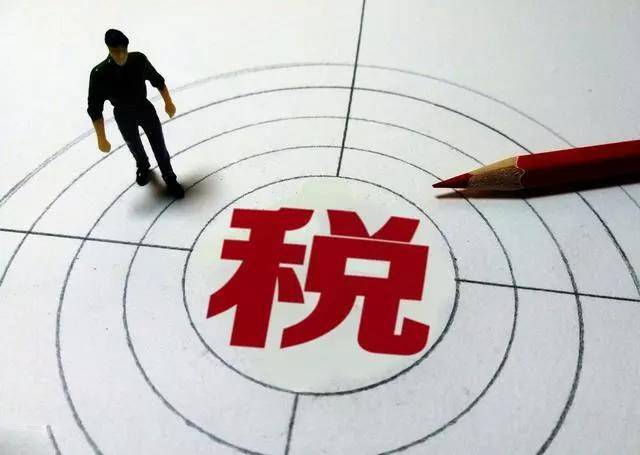 海关总署公告2020年第135号（关于执行2021年关税调整方案的公告）