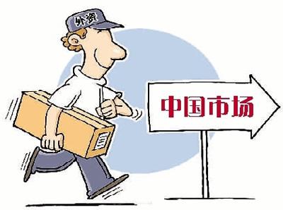 海关总署公告2021年第9号（关于执行《鼓励外商投资产业目录（2020年版）》有关问题的公告）