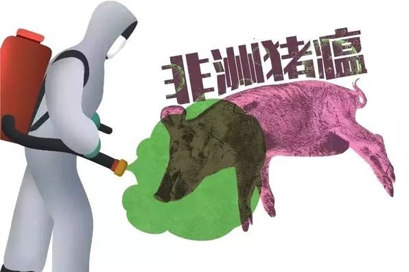海关总署 农业农村部公告2021年第63号（关于防止多米尼加非洲猪瘟传入我国的公告）